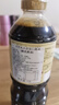 万字 日本进口  特选丸大豆酱油酿造浓口酱油 牛肉饭寿喜烧汁1000ml 实拍图