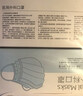维德（WELLDAY）一次性成人医用外科口罩三层防护防过敏透气灭菌级独立包装100只 实拍图