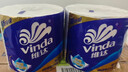 维达（Vinda）【孙颖莎推荐】有芯卷纸 蓝色经典4层140克*27卷 卫生纸纸巾 整箱 实拍图