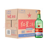 红星二锅头 大二 清香型白酒 65度 500ml 单瓶装 实拍图