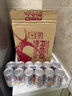 红牛银罐维生素强化型红牛170ml*24罐/箱泰国进口牛磺酸能量饮料 实拍图
