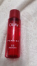 玉兰油（OLAY）大红瓶爽肤精华水女士补水保湿护肤品胜肽抗皱滋润化妆水节日礼物 【到手共100ml】大红瓶精华水 实拍图