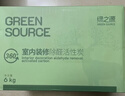 绿之源活性炭除甲醛6kg360室内装修新房除甲醛净化碳包除味活性炭60包 实拍图