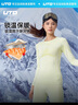 悠途（UTO）速干衣女跑步户外运动登山滑雪服保暖内衣套装 柠檬绿 S 实拍图