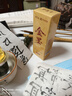 荣宝斋金墨汁 初学者成人书法作品专用高光金粉墨水春联对联斗方快干 金墨汁120克 实拍图