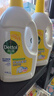 滴露（Dettol）衣物除菌液柠檬3L*3瓶杀菌除螨内衣衣物消毒液可配洗衣液儿童可用 实拍图