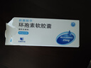 [新赛斯平] 环孢素软胶囊25mg*50粒/盒 实拍图