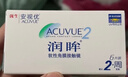 强生（Johnson） 安视优 进口 隐形眼镜 润眸 两周/双周抛 6片装525度 实拍图