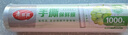 美丽雅 一次性保鲜膜大卷30cm*300米(1000张) 断点式食品级 免刀切 实拍图
