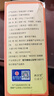 南京同仁堂苹果胡萝卜柠檬粉300g抗炎果蔬粉冲饮品天然无添加蔬菜粉15g*20袋 实拍图