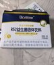 合生元（BIOSTIME）奶味益生菌婴儿 益生元双歧杆菌呵护肠胃 60袋 实拍图