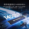 宏碁掠夺者（PREDATOR）1TB SSD固态硬盘 M.2接口(NVMe协议) GM9000神舆系列 NVMe PCIe 5.0读速14000MB/s AI电脑存储配件 实拍图