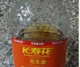 长寿花【保真花生油】花生油6.18L 食用油 压榨一级热门商品 实拍图