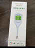 海氏海诺 电子体温计老人软头精准无汞快速温度计蜂鸣3色背光 T28 实拍图