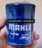 马勒（MAHLE）机油滤芯机滤OC608(思域/雅阁/飞度/XRV/CRV/锋范/冠道/缤智/哥瑞 实拍图
