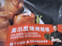 锋味派奥尔良烤鸡翅中翅根 350g /袋 冷冻半成品烤翅嘟嘟翅空气炸锅食材 实拍图