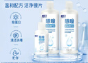卫康 慧瞳微分子玻尿酸 隐形眼镜护理液 除蛋白 美瞳通用 500*2+125ml 实拍图
