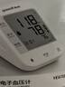 鱼跃（Yuwell）销量第一医用高精准电子血压计血压仪670A测血压测量仪器家用老人 实拍图