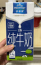 欧德堡（Oldenburger）3.8g原生蛋白 全脂纯牛奶1L*6盒 家庭装 早餐奶 实拍图