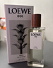 罗意威（LOEWE）001男款淡香水50ml 事后清晨婚礼伴手礼生日新年情人节礼物送男友 实拍图