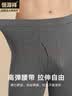 恒源祥【热卖5W套】秋裤男棉质单条保暖裤棉毛打底裤 男藏青-保暖单裤 实拍图