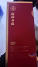 五粮液股份 福禄寿禧鸿运锦鲤 浓香型白酒52度500mL*6瓶整箱年货送礼 实拍图