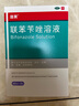 洛芙联苯苄唑溶液喷雾剂60ml*3治脚气药止痒脱皮烂脚丫真菌感染自营去脚气喷雾剂脚酸臭脚出汗脚臭专用药喷雾 实拍图