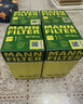 曼牌滤清器（MANNFILTER）机油滤清器机油滤芯HU6002zM/HU6066Z途观迈腾帕萨特CC高尔夫速派 实拍图