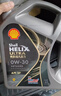 壳牌（Shell）全合成机油 0w-40(0w40) API SP级 4L超凡喜力都市光影版汽车保养 实拍图