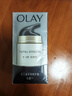 玉兰油（OLAY）多效面霜50g补水润肤抗皱紧致保湿面霜新年礼物送女友 实拍图