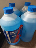 蓝星防冻玻璃水-40度 2L*4瓶 汽车去油膜强力去污冬季雨刮水四季通用 实拍图