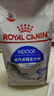皇家室内成猫粮 I27 通用粮 12月以上 2KG 实拍图