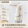 小熊（Bear）桶装水抽水器 电动压水器 自动吸水器 矿泉水上水器 饮水机抽水神器抽水泵 YSJ-D06H5  实拍图