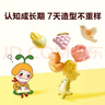 窝小芽 一周卡通馒头 儿童早餐面点果蔬无添加420g(共2盒)享宝宝辅食谱 实拍图