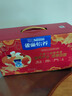 雀巢（Nestle）【年货节礼盒】怡养益护因子中老年奶粉高钙850g*2 年货礼盒送礼 实拍图