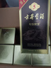 古井贡酒 年份原浆古5 浓香型白酒 55度 500ml*6瓶 整箱装 实拍图