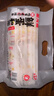 金龙鱼鲜蛋和面 鲜鸡蛋麦芯挂面 120g*8 袋装细条形劲道全蛋面早餐面   实拍图
