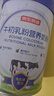 京东京造 牛初乳粉营养奶粉850g 低GI 免疫球蛋白中老年乳铁蛋白送礼 实拍图