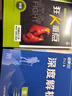 2026高中必刷题 高二上 物理 选择性必修 第二册 人教版 江苏专用 教材同步练习册 理想树图书 实拍图