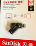 闪迪（SanDisk）128GB Type-C USB3.2 手机U盘DDC3紫色 读速高达400MB/s 自动备份 手机电脑两用 双接口大容量优盘 实拍图