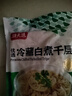 潮夫道冷藏白千层2斤火锅食材麻辣烫毛肚牛肚牛百叶生鲜固形物60% 实拍图