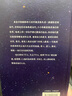 AI未来进行式 李开复 著作 【樊登、俞敏洪推荐】 第18届文津图书奖科普类推荐图书 DeepSeek 宇树科技 人形机器人 AI面试官 本书全部预言 当当正版 实拍图