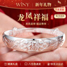唯一（Winy）银手镯足银9999实心镯子女款老人长辈纯银饰品新年送妈妈生日礼物 实拍图