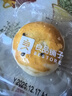 良品铺子蛋黄酥礼盒320g糕点点心早餐休闲零食企业团购送礼送人年货雪媚娘 实拍图