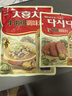 大喜大牛肉粉400g韩式料理调料家用烹饪炒菜调味鸡精味精 实拍图