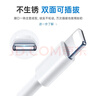 Viken适用苹果数据线充电线快充手机充电器线插头iphone14/13/12/11/XS/7/6/X/8/6维肯 USB-lightning线-1米线 实拍图