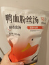 园 南京原味鸭血粉丝汤招牌老鸭汤早餐夜宵速食大食袋332.6g*4袋装 实拍图