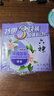 六神【超值9块装】艾叶125g*3+百合125g*3+绿茶125g*3 香皂 肥皂 实拍图