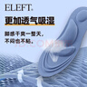 eleft4D按摩运动鞋垫女足弓支撑减震软弹站久不累防臭皮鞋垫 黑色升级 实拍图