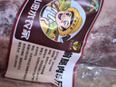 跑山密水农家新鲜猪前腿肉 安心前尖肉 排酸冷鲜臀尖肉 猪肉生鲜源头直发 前腿肉8斤 实拍图